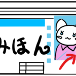 SBIFXトレードに口座開設の申込みをしたらエラーになった話2